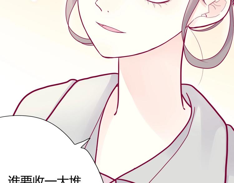 第44话 跟他一起逛超市74