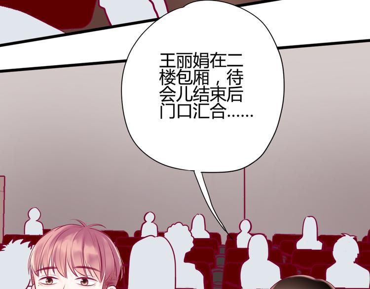 第18话 他不像看起来那么冷漠52