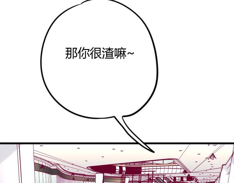 第72话 有你们真好86
