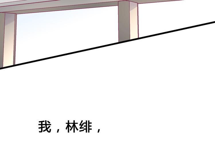 第83话 欢迎回来66