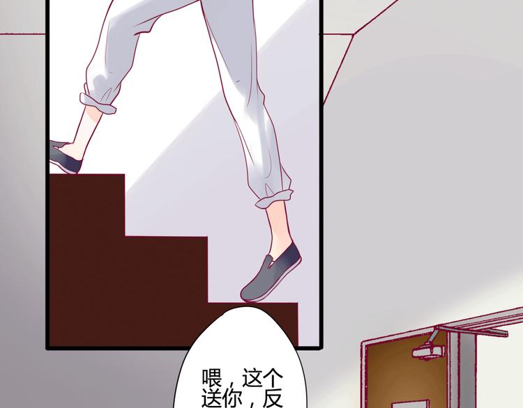 第8话 渣男本色？74