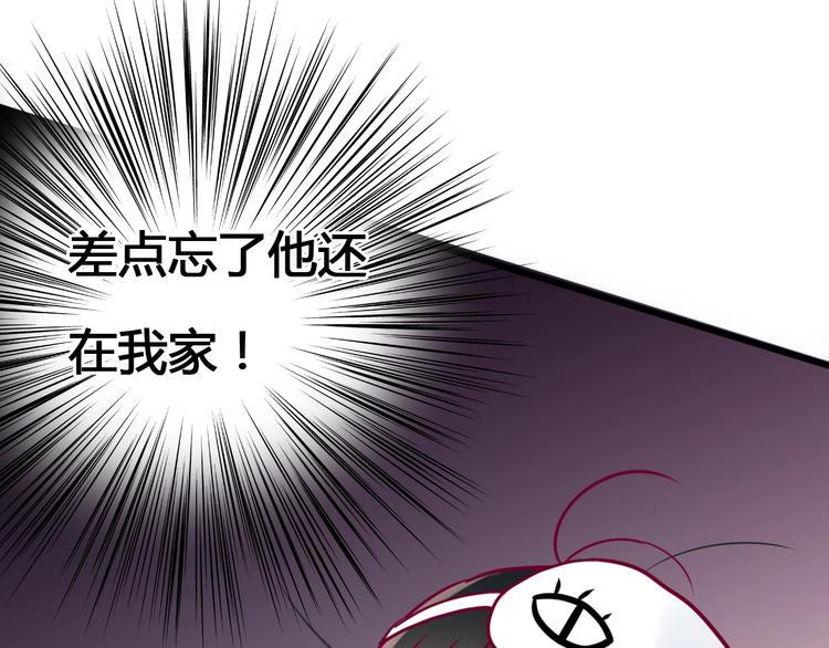 第59话 是恋爱吗118