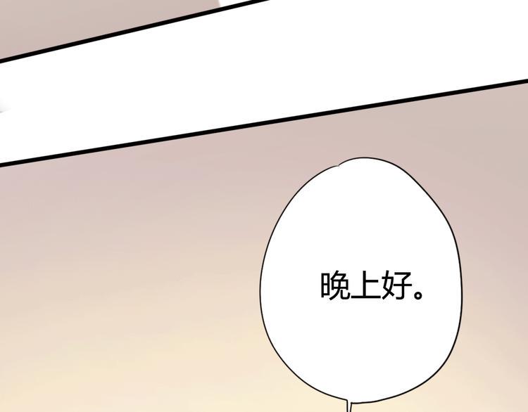 第30话 各自的心意135