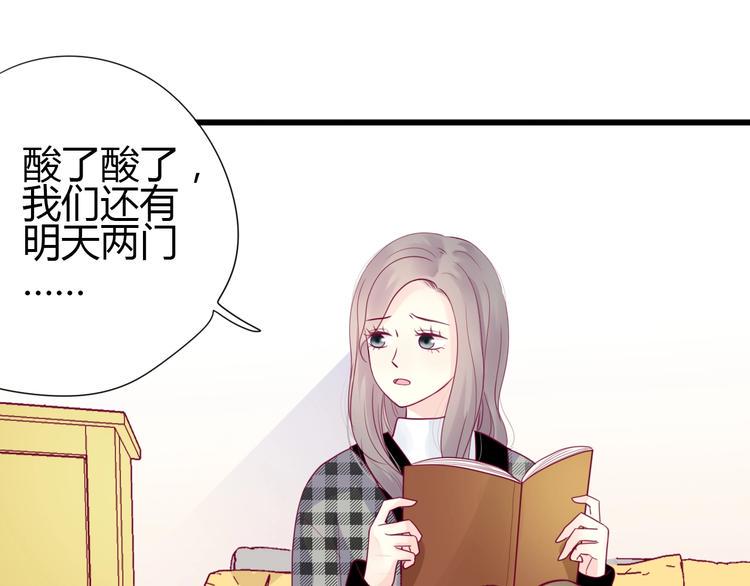 第67话 再相遇64