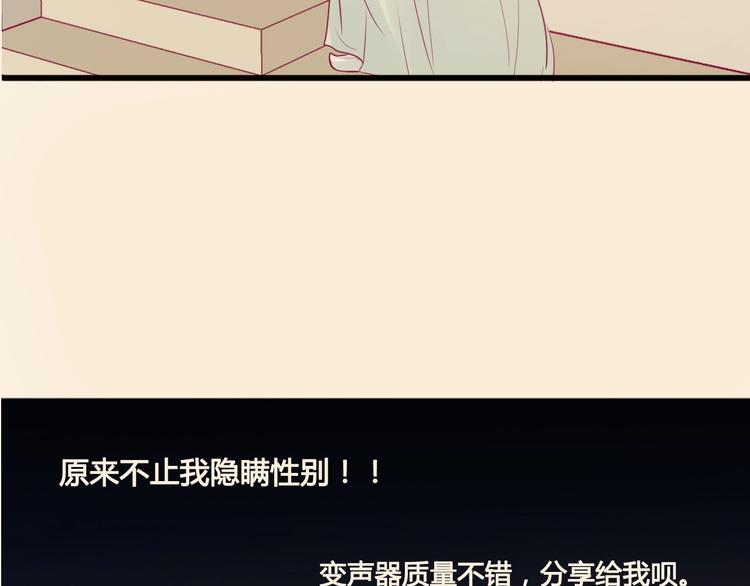第65话 学长去哪了？93