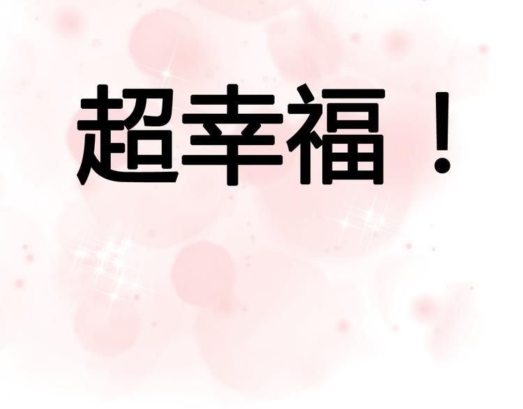 第38话 圣诞晚会35