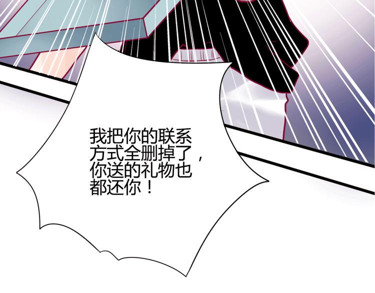 第36话 真正喜欢的人103