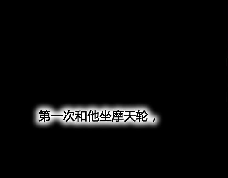 第68话 解围97