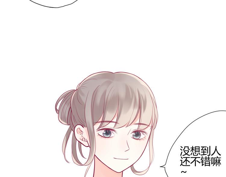第12话 朋友85