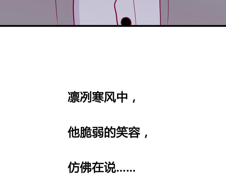 第47话 承诺之吻53