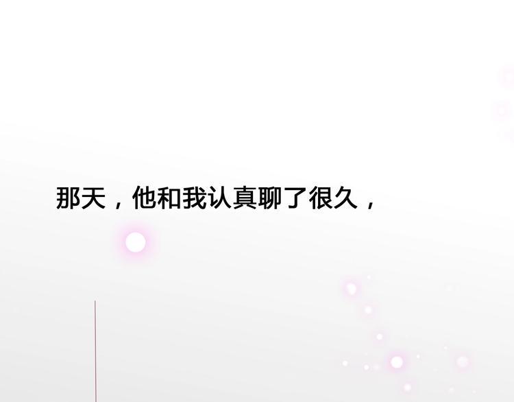 第80话 这次不放手44