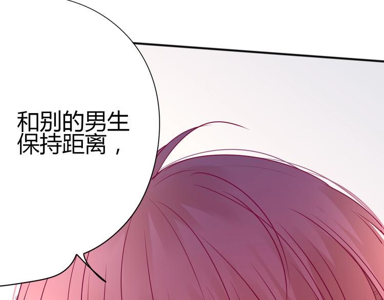 第62话 突然出现135