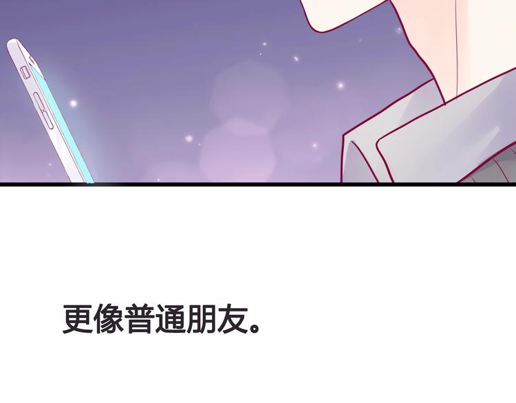第45话 她的温柔75