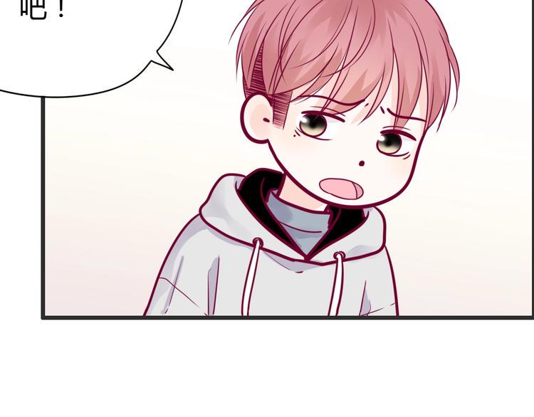 第52话 恋爱的体验60