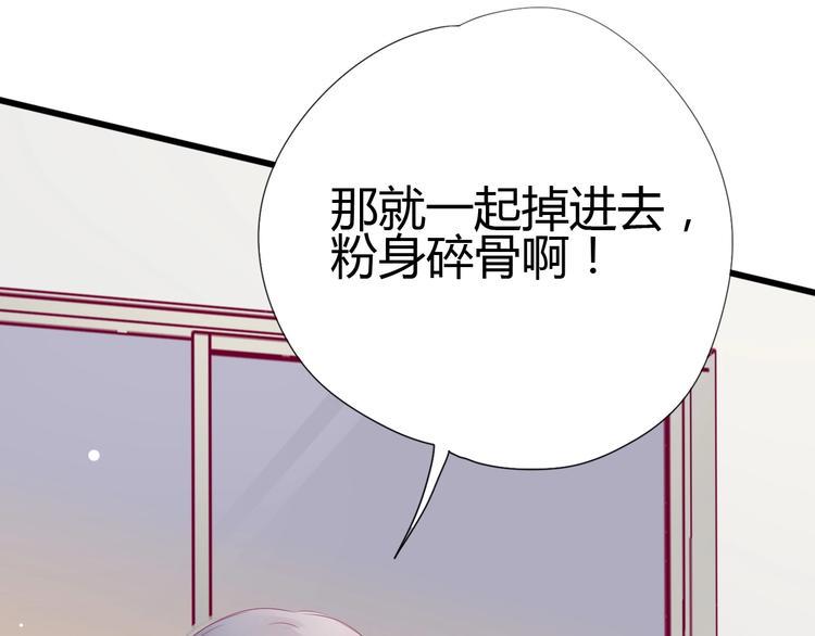 第79话 跳进去96