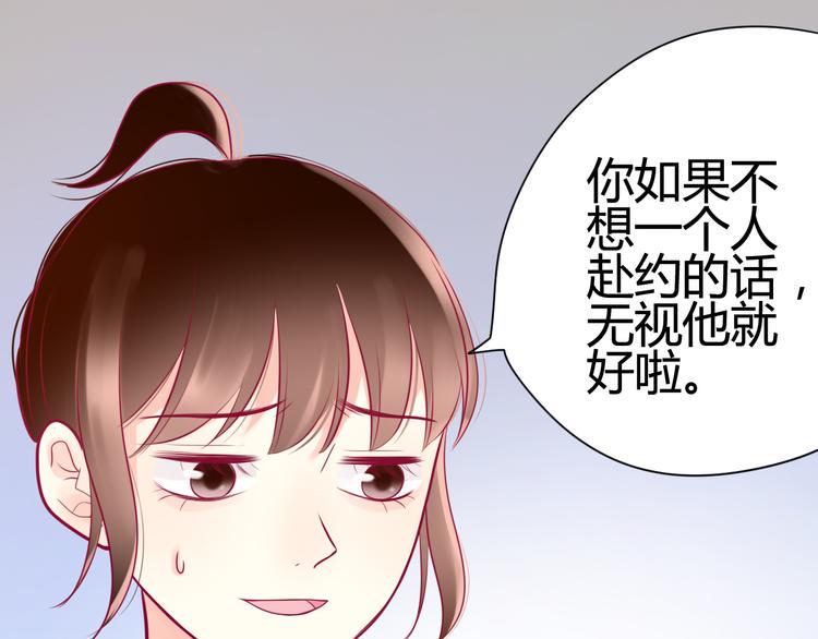 第27话 关系153