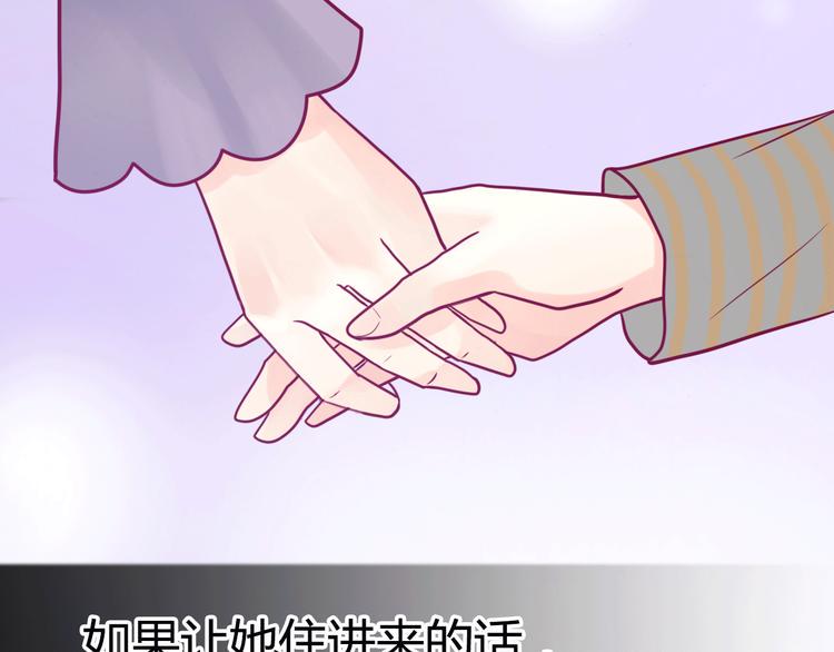 第30话 各自的心意111