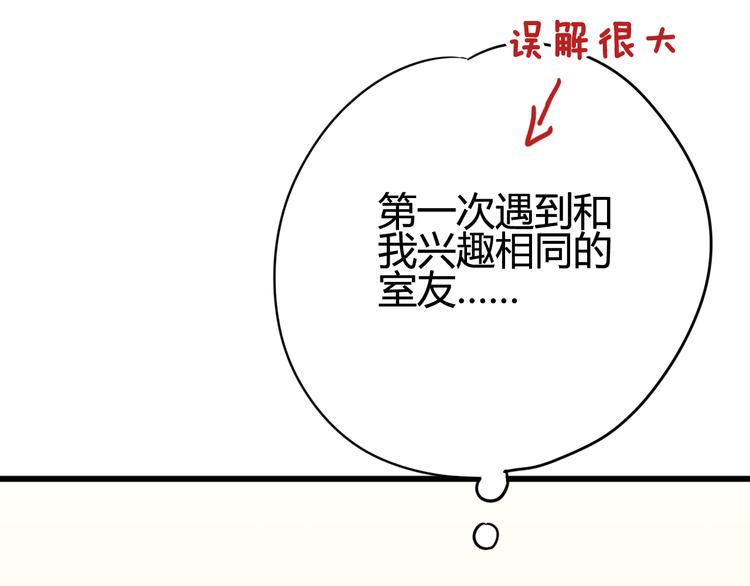第37话 简繁的生活95