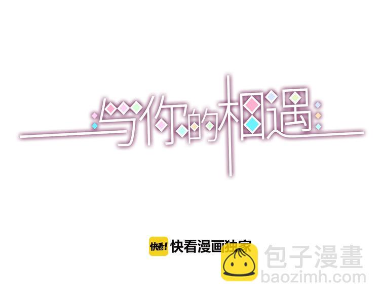 第70话 回答2