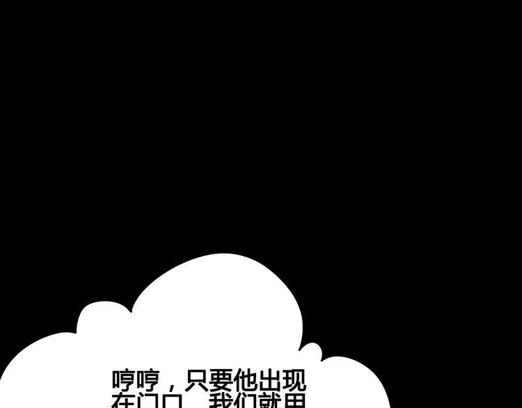 第41话 他会来吗？34