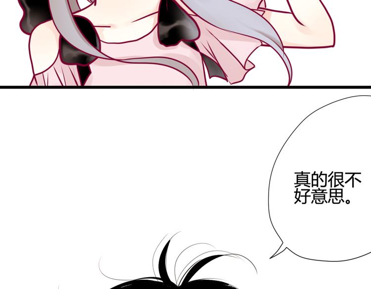 第4话 校花的过去68