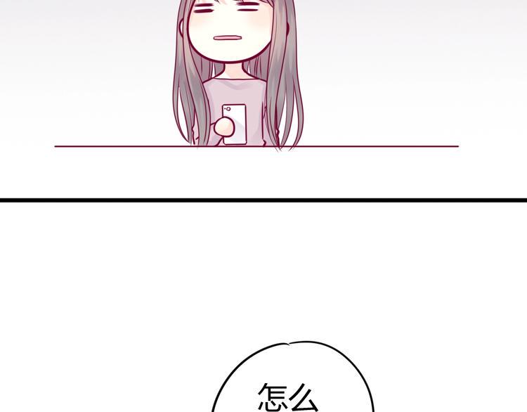 第49话 爸妈来访90