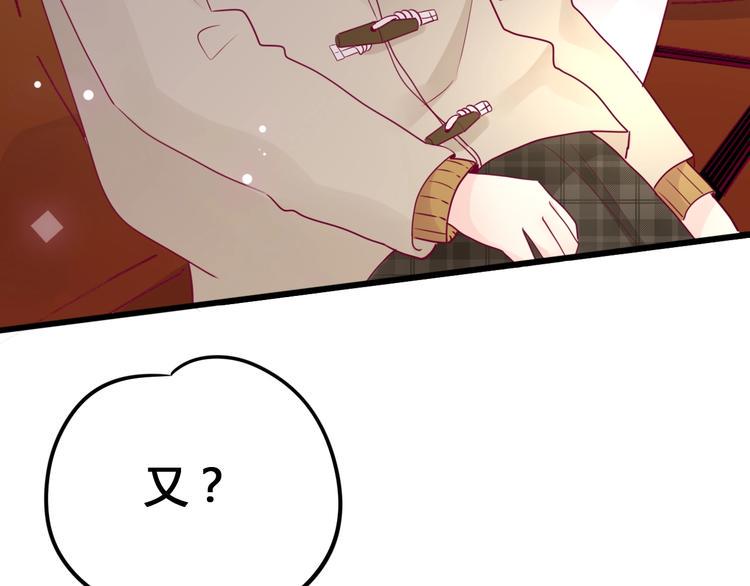 第69话 学长出现21