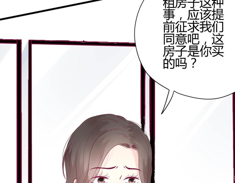 第53话 争吵5