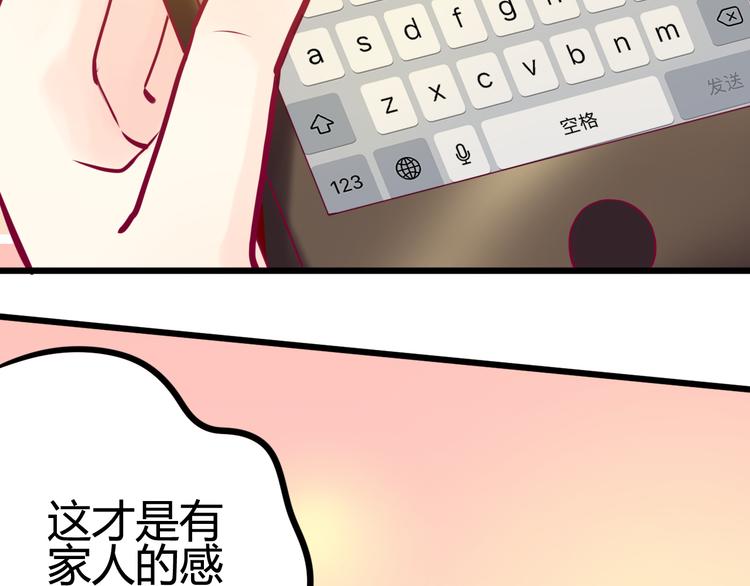 第9话 解除尴尬71