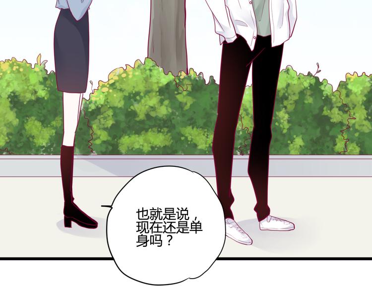 第38话 圣诞晚会83