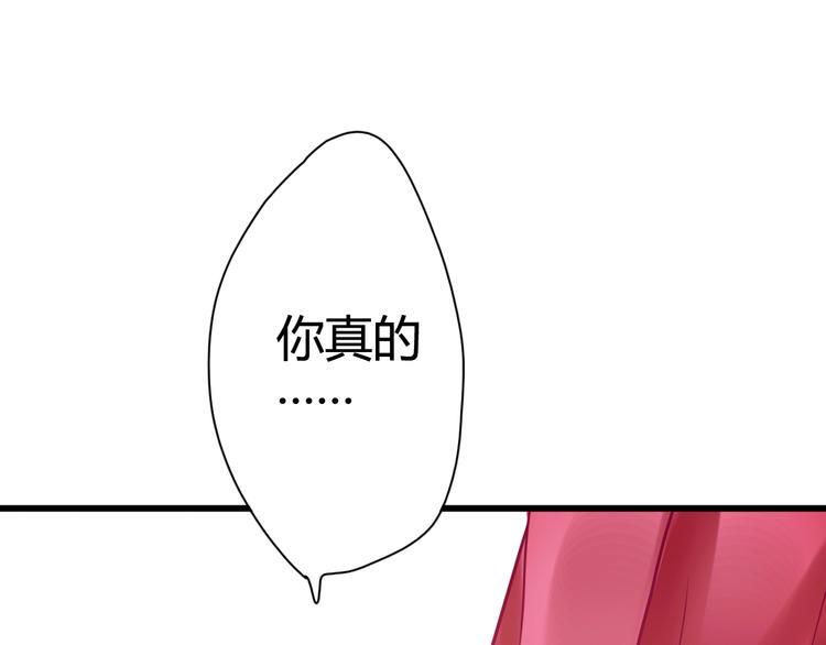第29话 简繁147
