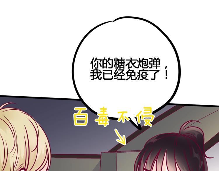 第70话 回答24