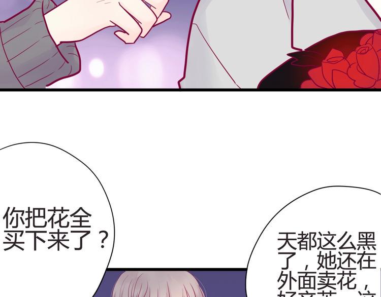 第45话 她的温柔123