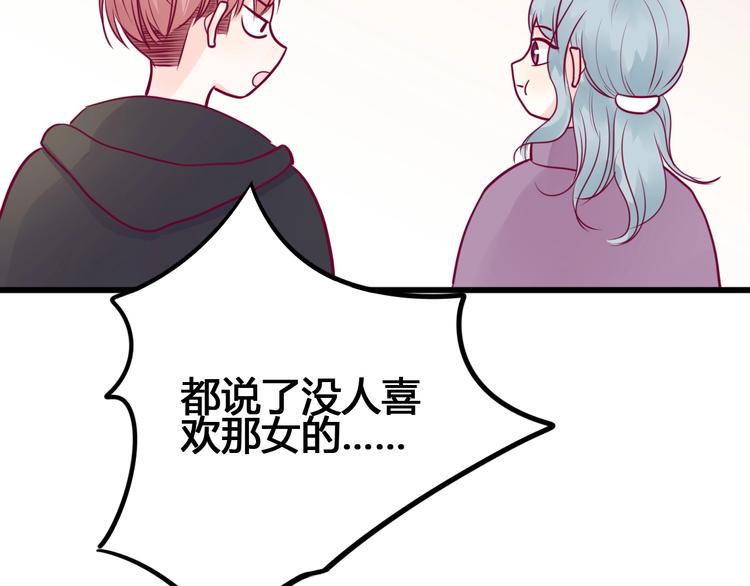第64话 位置154