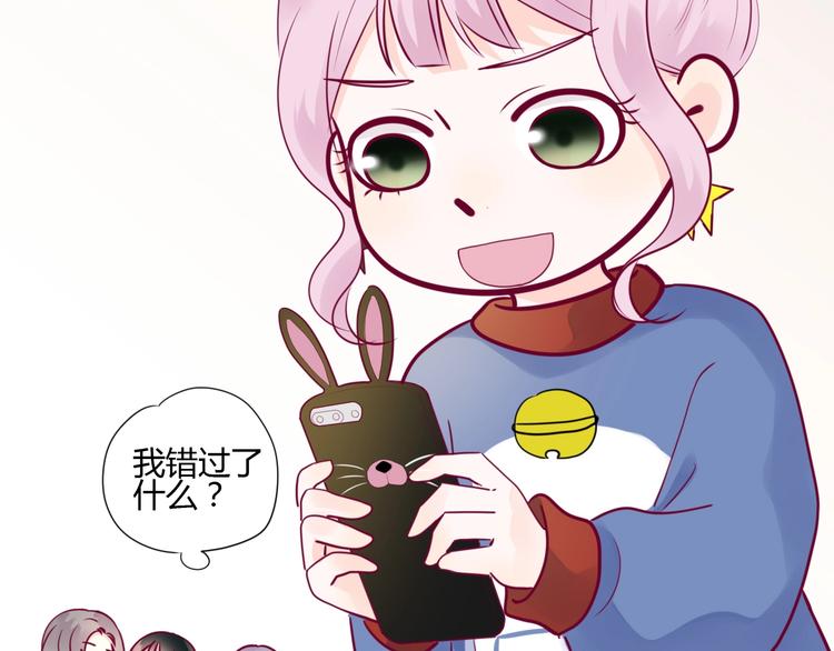 第75话 分离……25