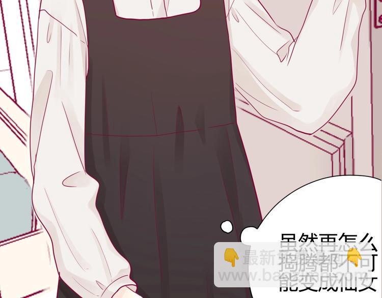 第41话 他会来吗？77