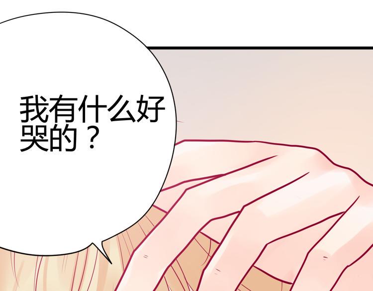 第28话 电话84