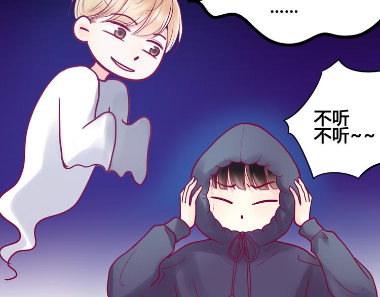 第17话 他的秘密38