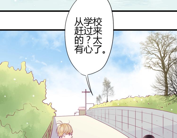 第58话 回家吃饭35