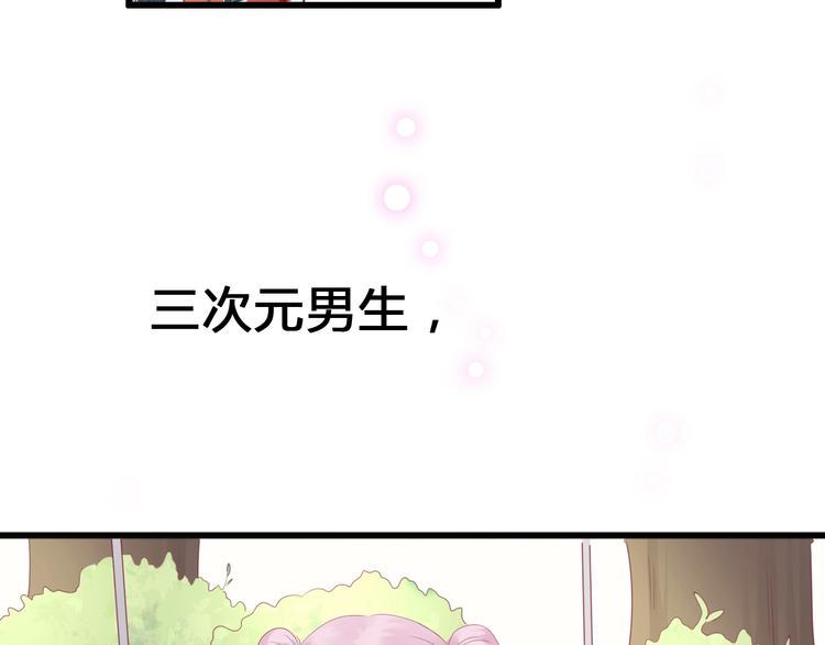 第81话 会是他吗121