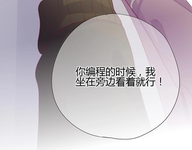 第79话 跳进去115