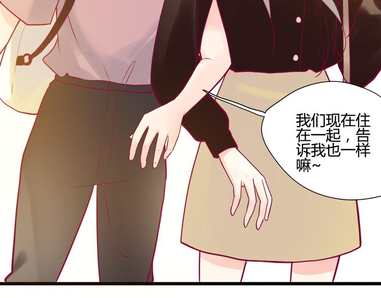 第9话 解除尴尬103