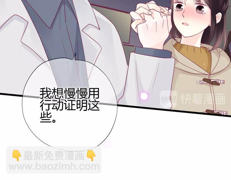 第71话 这算答复吗23