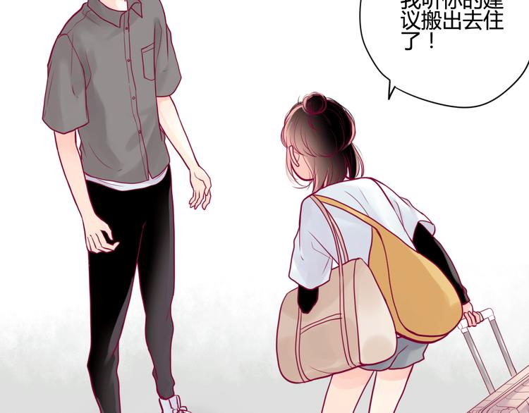第6话 相遇的必然115