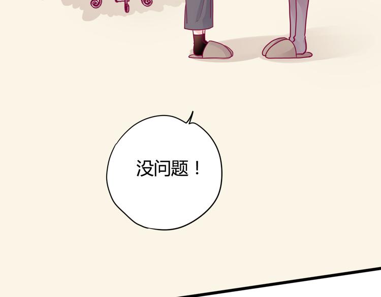 第38话 圣诞晚会26