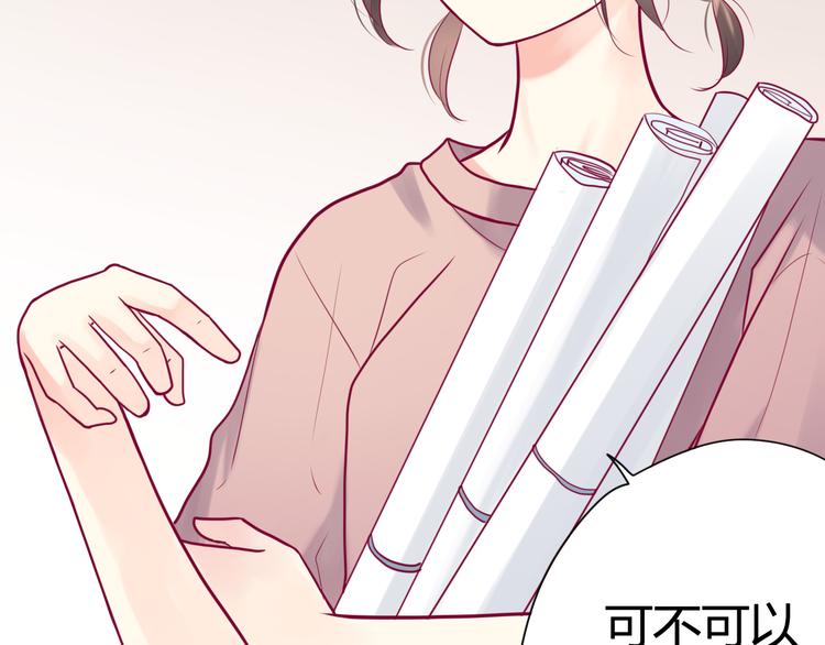 第9话 解除尴尬36