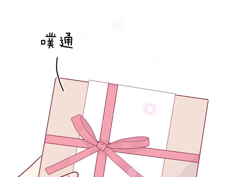 第50话 他的礼物64