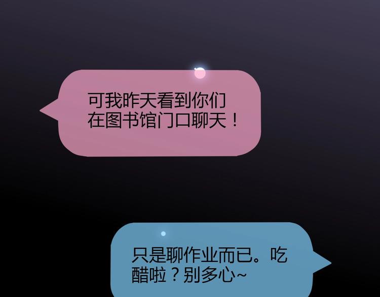 第70话 回答53