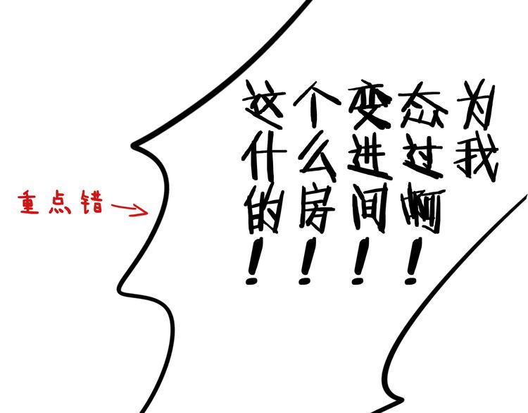 第31话 心事146