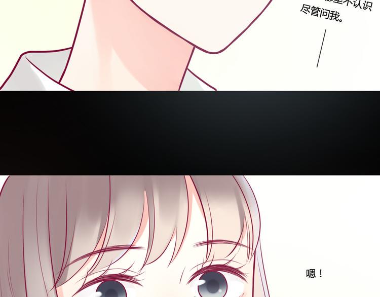 第12话 朋友14